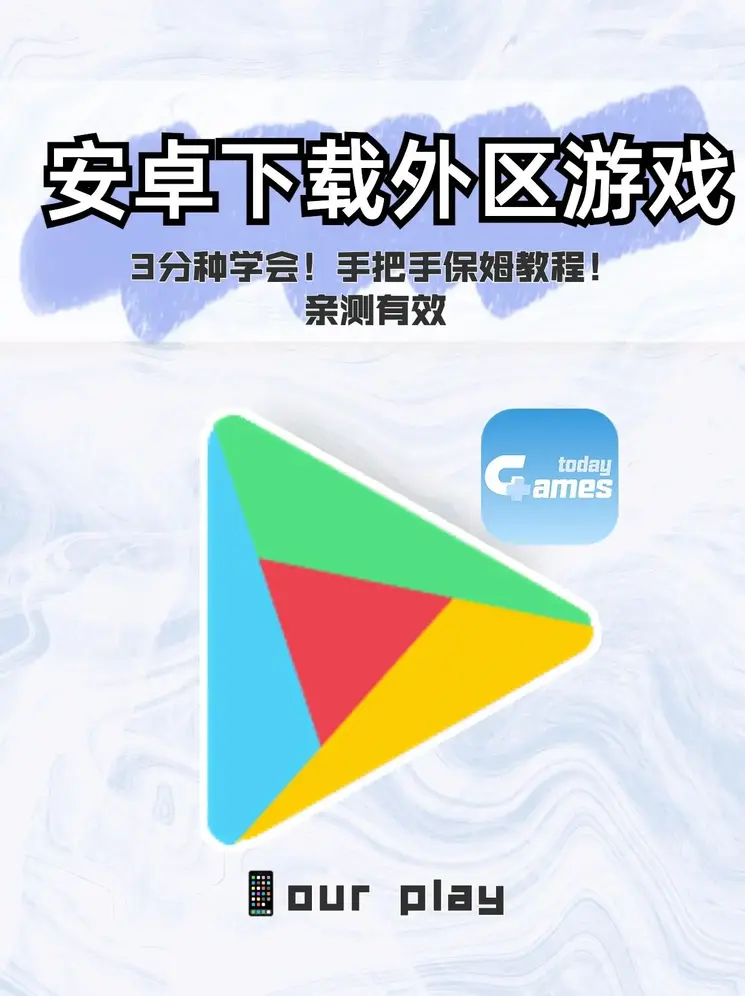 欧宝ob体育官网登录截图0